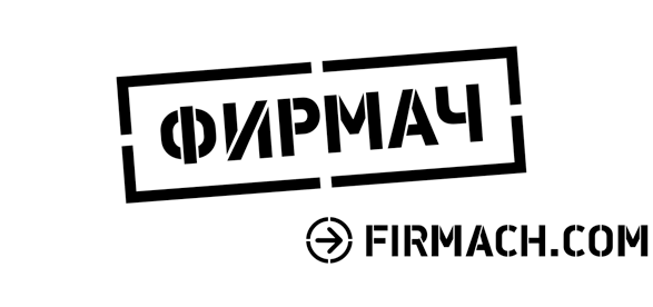 Логотип компании «Фирмач»